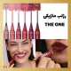 رژ لب ماژیکی THE ONE اوریفلیم