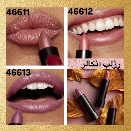 رژ لب آنکالر