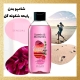 شامپو بدن با رایحه شکوفه گل اوریفلیم