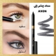 مداد چشم ژلی Avon Power Stay